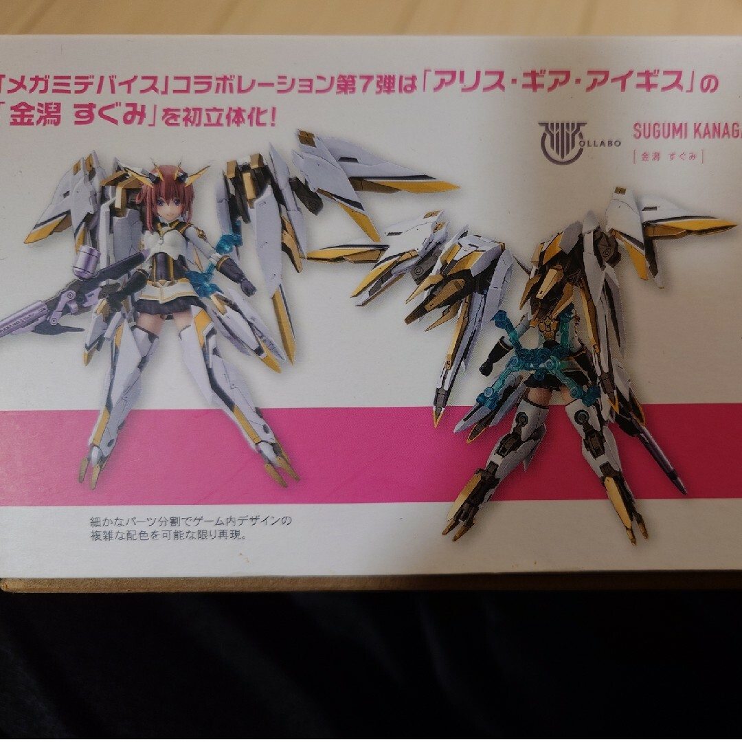 KOTOBUKIYA - メガミデバイス 金潟 すぐみの通販 by グルテン's KOTOBUKIYA - メガミデバイス 金潟 すぐみの通販 by グルテン's