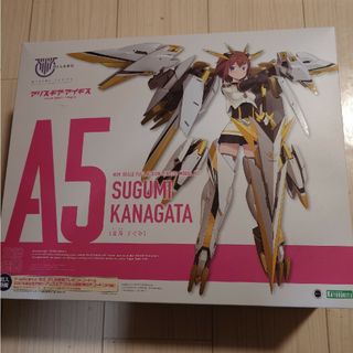 KOTOBUKIYA - 完成品 コトブキヤ HMM ゾイド ジェノブレイカー KOTOBUKIYA - 完成品 コトブキヤ HMM ゾイド ジェノブレイカー