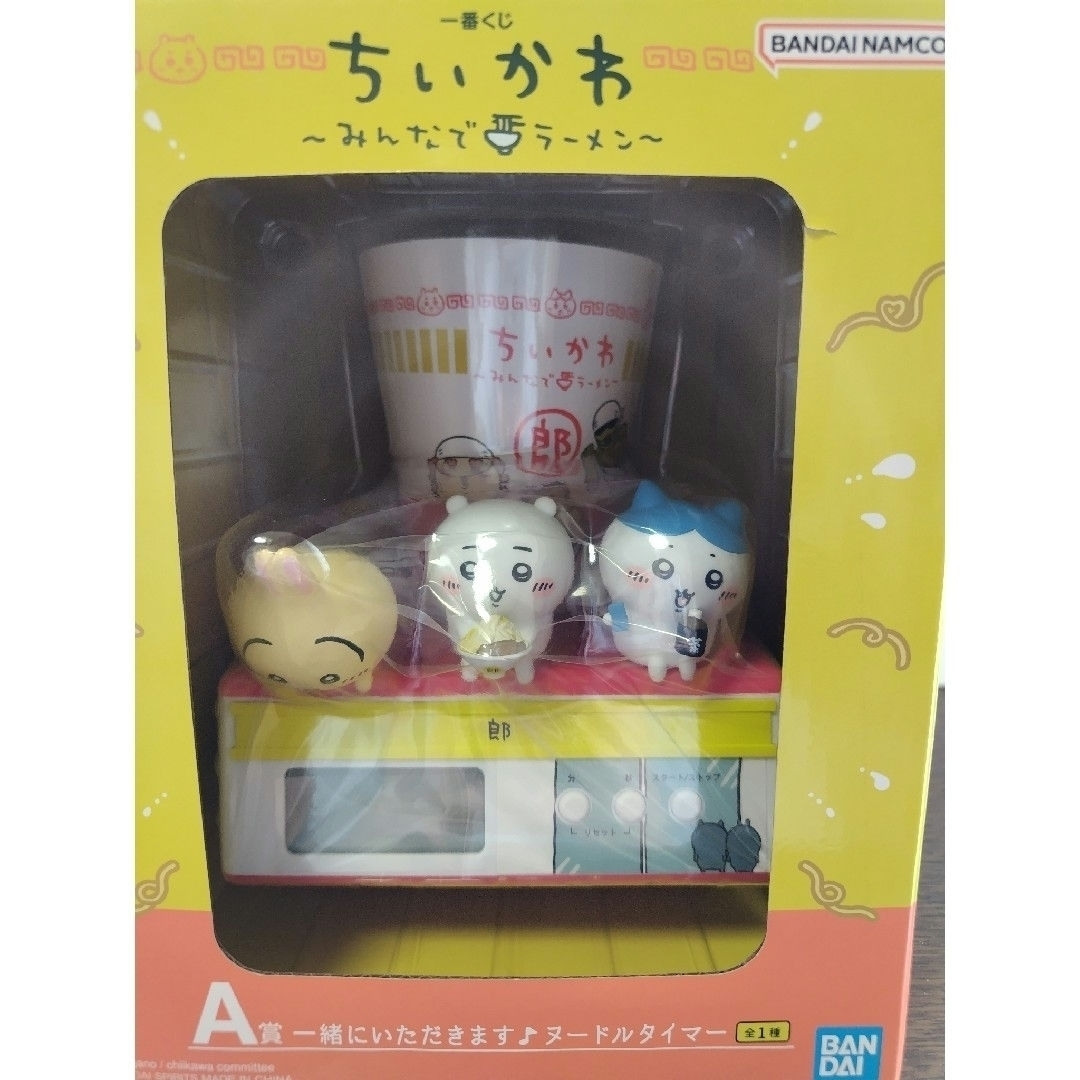 BANDAI - ちいかわ一番くじ A賞一緒にいただきます♪ヌードル BANDAI - ちいかわ一番くじ A賞一緒にいただきます♪ヌードル
