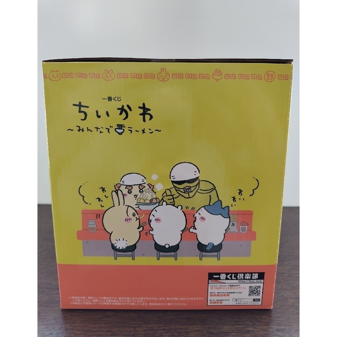 BANDAI - ちいかわ一番くじ A賞一緒にいただきます♪ヌードル BANDAI - ちいかわ一番くじ A賞一緒にいただきます♪ヌードル