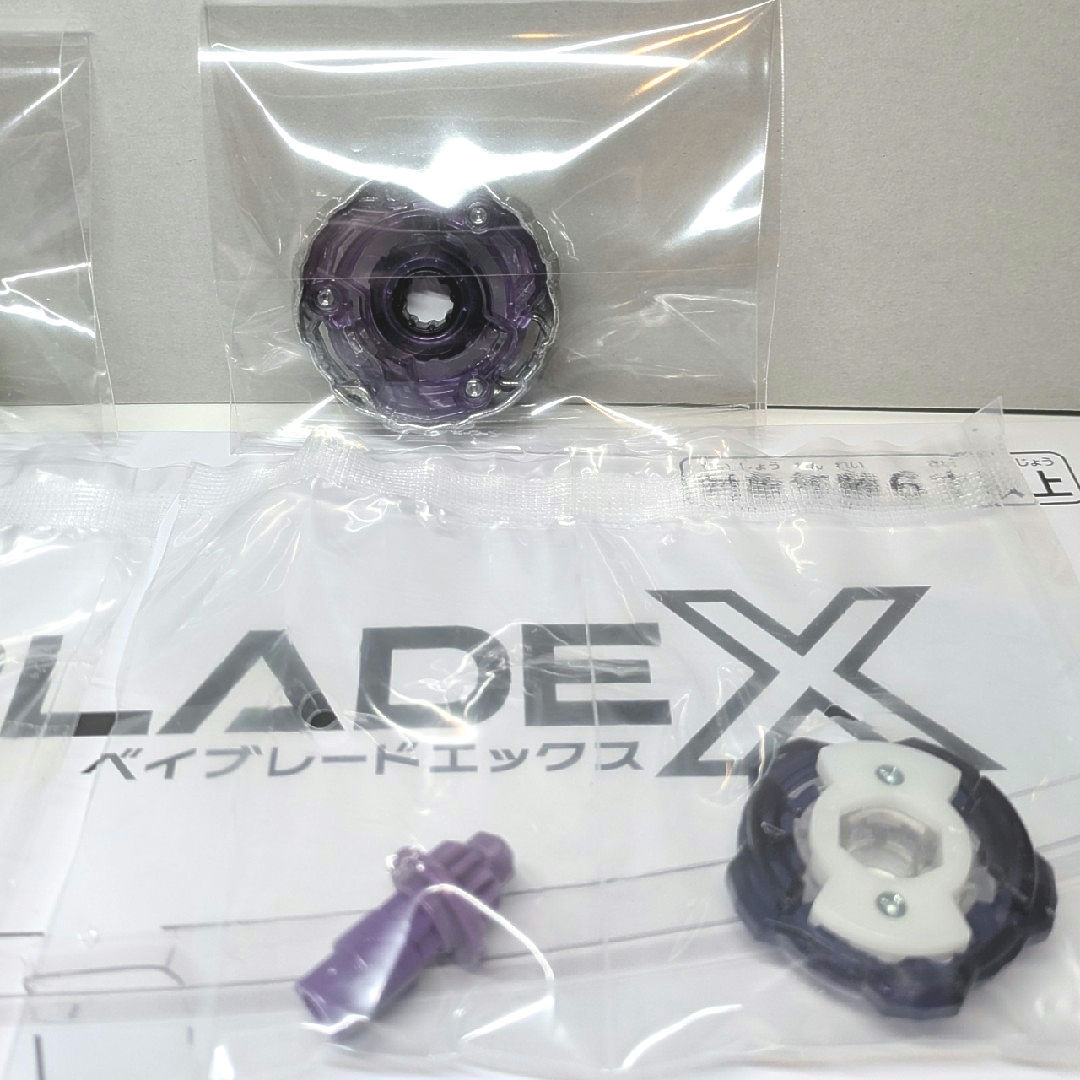 BEYBLADE - BEYBLADE X シャークエッジ3-80F ナイトシールド5 BEYBLADE - BEYBLADE X シャークエッジ3-80F ナイトシールド5