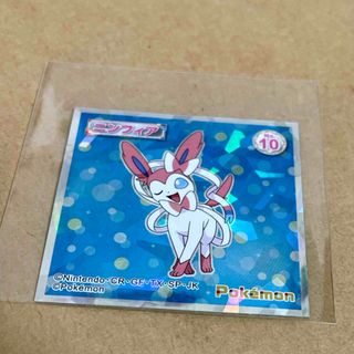 ポケモン - 海外限定 新品未開封 ポケモンセンター 限定 ロコン ポケモン - 海外限定 新品未開封 ポケモンセンター 限定 ロコン