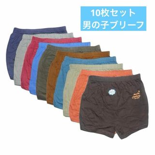 【10枚セット】ベビー 男の子 コットンブリーフ50㎝ 0〜12ヶ月(下着)