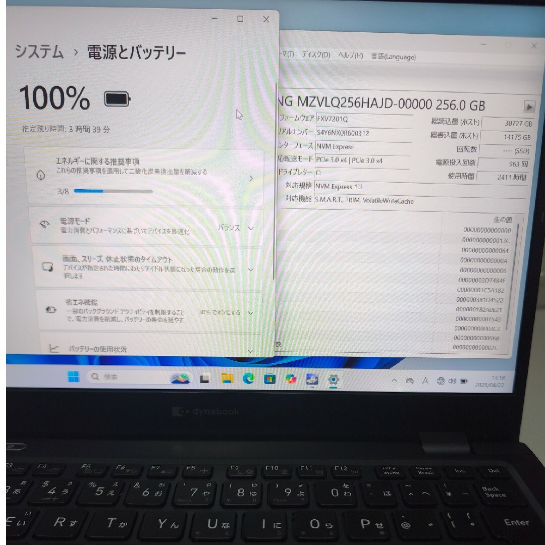 東芝 - メモリ16GB dynabook G83/HS 11世代i5 win11の通販 by 東芝 - メモリ16GB dynabook G83/HS 11世代i5 win11の通販 by