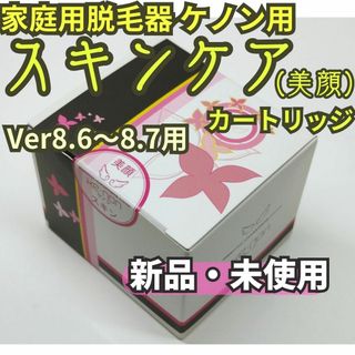 ルミスパ ピンク 数量限定 ジェル2本付きの通販 by H's shop|ラクマ ルミスパ ピンク 数量限定 ジェル2本付きの通販 by H's shop|ラクマ