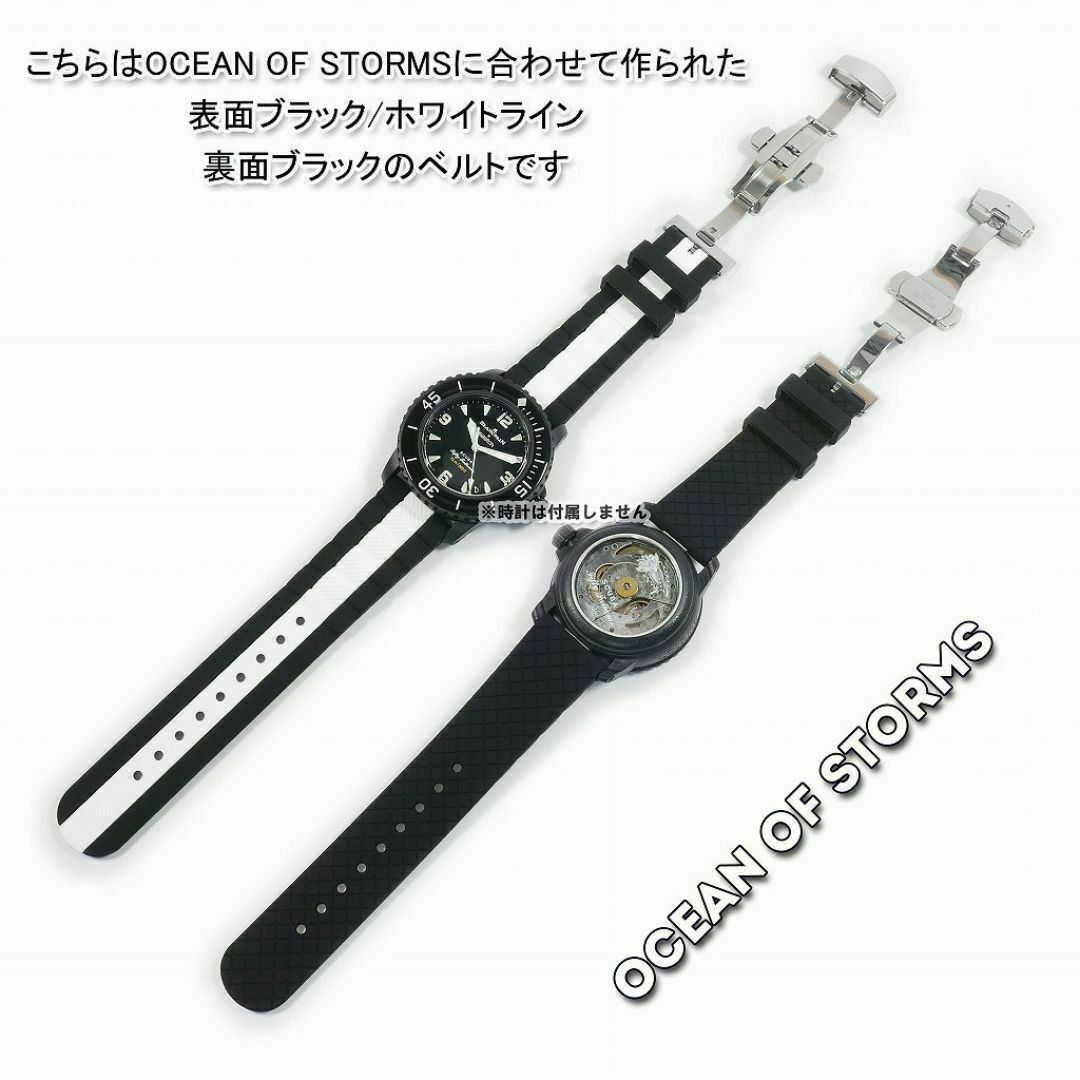 ブランパン×スウォッチ 専用ラバーベルト(Q00D) ブラック ブランパン×スウォッチ 専用ラバーベルト(Q00D) ブラック
