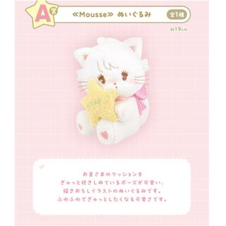 ちいかわつんマスコット ハチワレの通販 by ふなっち's shop|ラクマ ちいかわつんマスコット ハチワレの通販 by ふなっち's shop|ラクマ