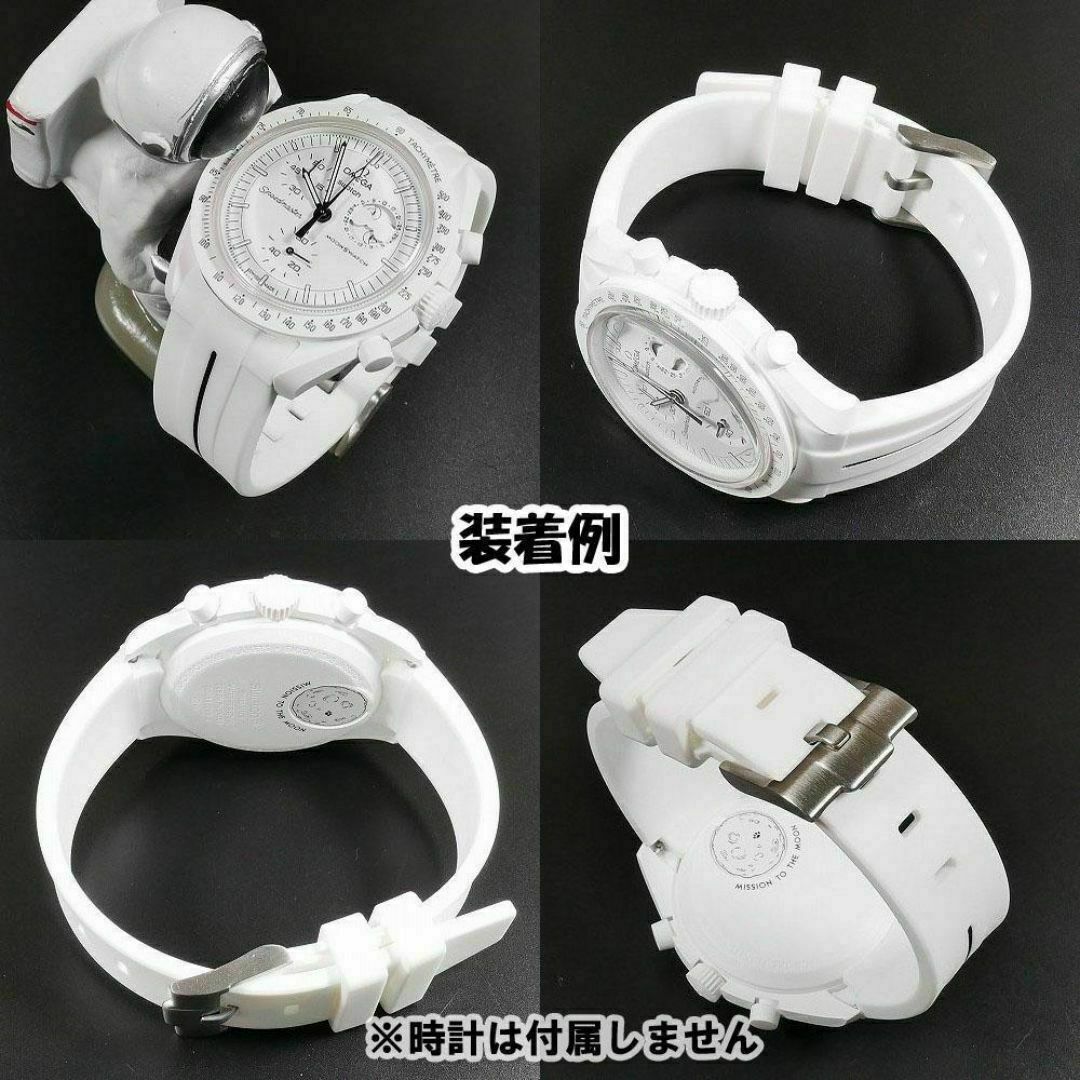 スウォッチ×オメガ MOONPHASE(スヌーピー白)対応ベルトB2 尾錠 スウォッチ×オメガ MOONPHASE(スヌーピー白)対応ベルトB2 尾錠