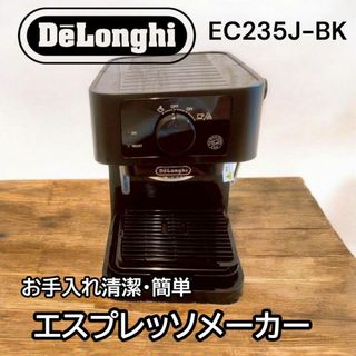 DeLonghi(エスプレッソマシン)のフリマアイテム一覧 DeLonghi(エスプレッソマシン)のフリマアイテム一覧
