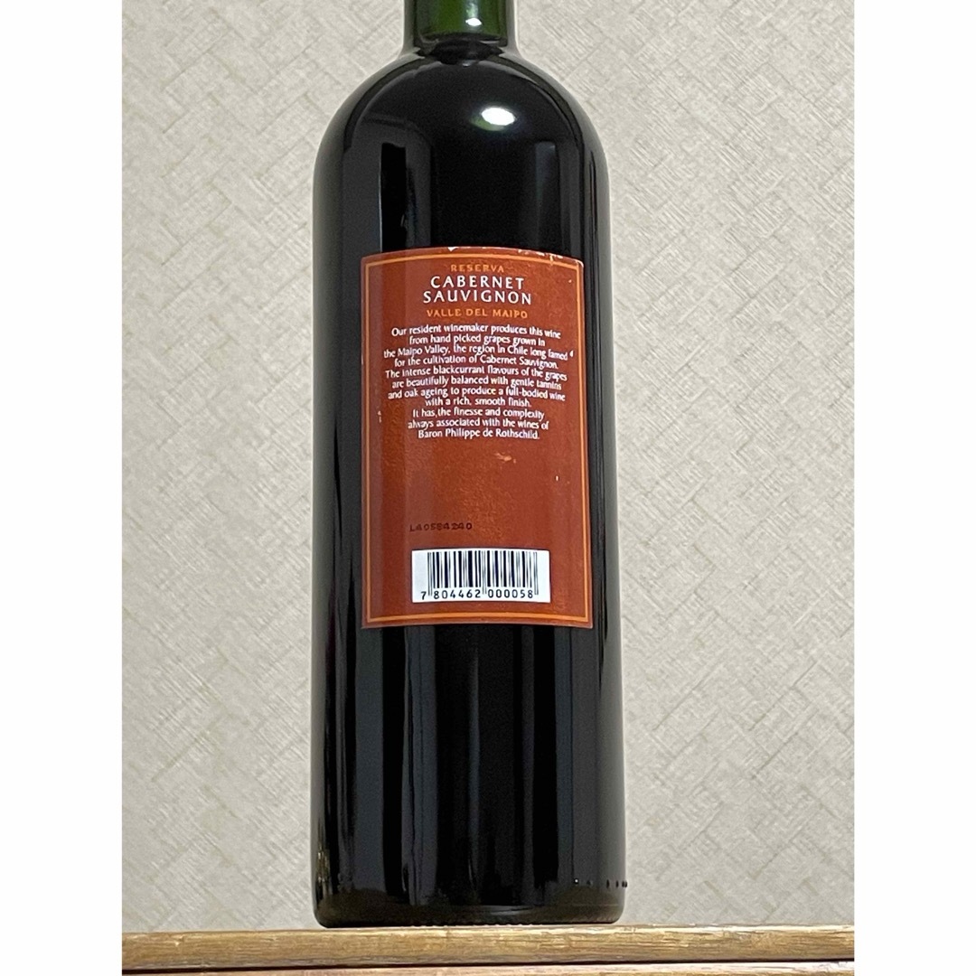 2002年☆チリワイン☆赤ワイン☆vintage☆古酒 2002年☆チリワイン☆赤ワイン☆vintage☆古酒