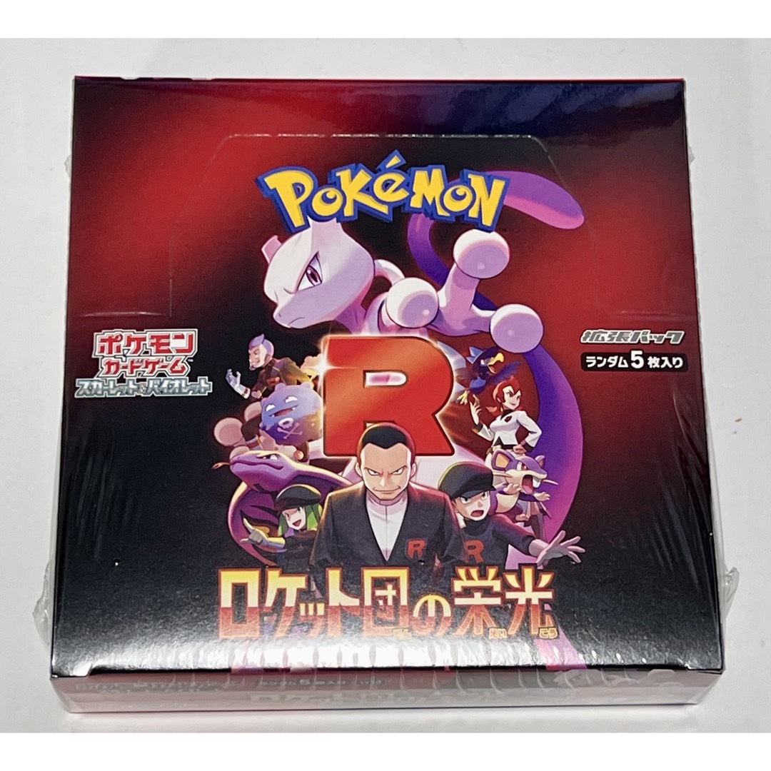 ポケモン - 新品・未開封 シュリンク付 ポケモンカードゲーム ポケモン - 新品・未開封 シュリンク付 ポケモンカードゲーム