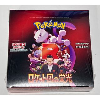 ポケモン - 新品・未開封 シュリンク付 ポケモンカードゲーム ポケモン - 新品・未開封 シュリンク付 ポケモンカードゲーム