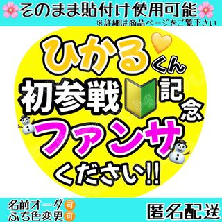 Johnny's - Myojo 2003.1 長瀬智也 嵐 KAT-TUN 後藤真希 山下 Johnny's - Myojo 2003.1 長瀬智也 嵐 KAT-TUN 後藤真希 山下