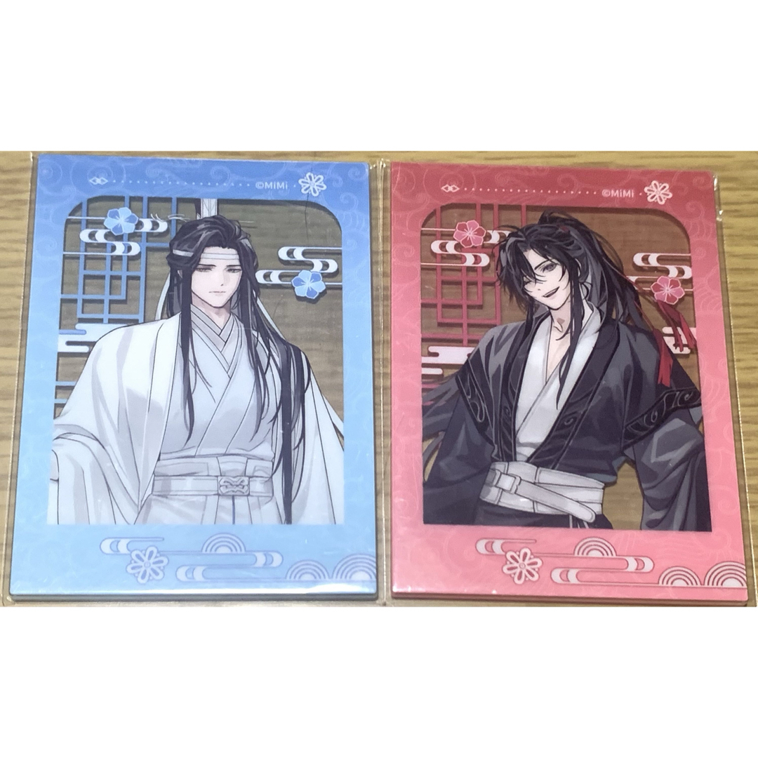 魔道祖師 ラジオドラマ ヴィレッジヴァンガード 特典イラストカード魏嬰 藍湛 魔道祖師 ラジオドラマ ヴィレッジヴァンガード 特典イラスト