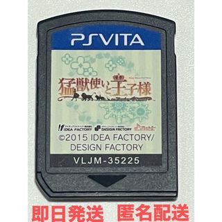 PlayStation Vita - UPPERS(アッパーズ) Vita 新品未開封 先着 PlayStation Vita - UPPERS(アッパーズ) Vita 新品未開封 先着