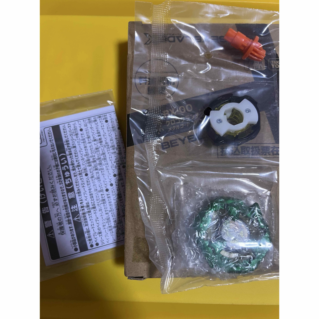 BEYBLADE - ベイブレードx クロコクランチ 新品未開封の通販 by BEYBLADE - ベイブレードx クロコクランチ 新品未開封の通販 by