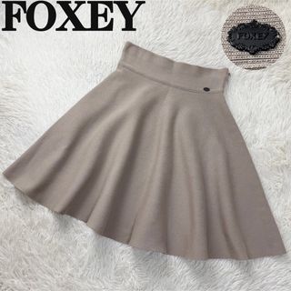 FOXEY(スカート)のフリマアイテム一覧 FOXEY(スカート)のフリマアイテム一覧