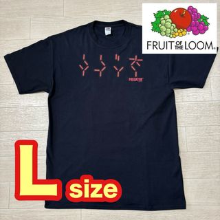 FRUIT OF THE LOOM - AKIRA アキラ 90s Tシャツ ネイビー 鉄雄 FRUIT OF THE LOOM - AKIRA アキラ 90s Tシャツ ネイビー 鉄雄