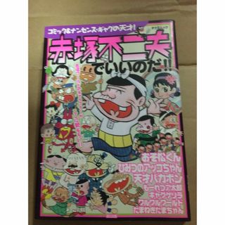 保型形式と整数論 (紀伊國屋数学叢書 7)の通販 by risa's shop 保型形式と整数論 (紀伊國屋数学叢書 7)の通販 by risa's shop