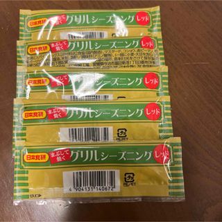 海の精 - 【500g×4袋】斎藤一人さんオススメの自然塩 海の精 海の精 - 【500g×4袋】斎藤一人さんオススメの自然塩 海の精