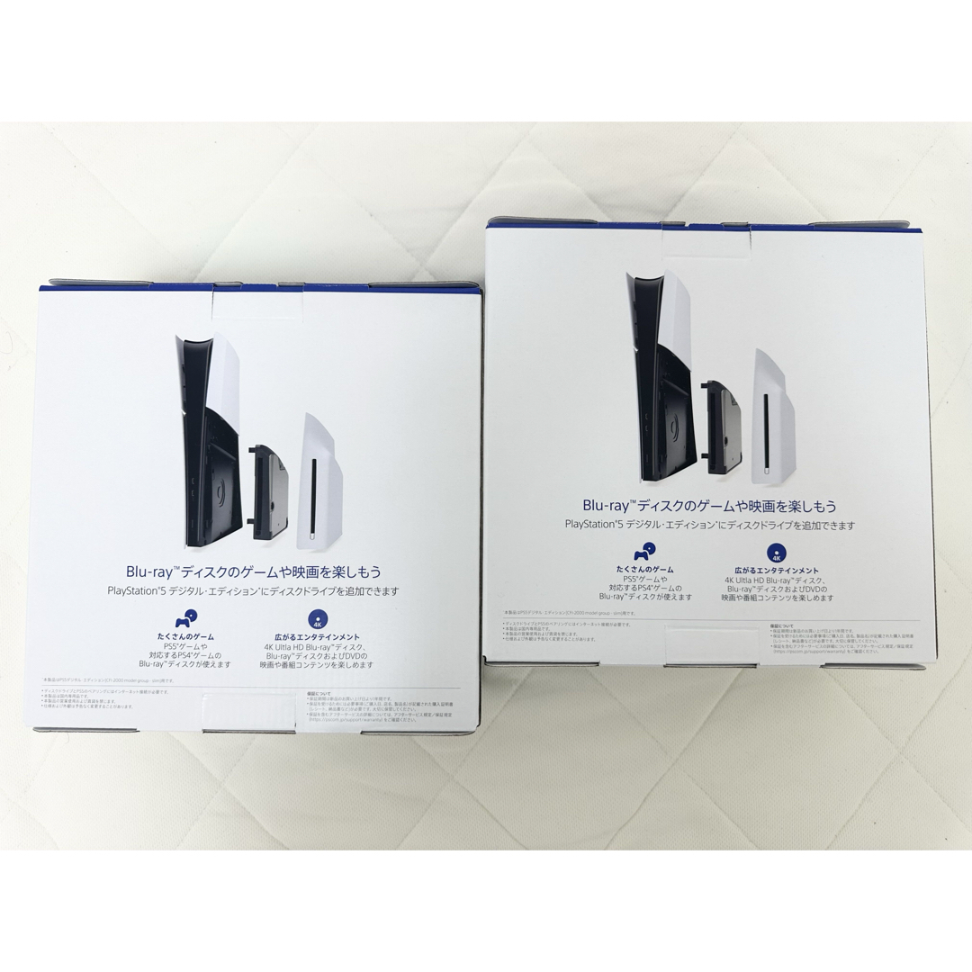 PlayStation - 新品未開封 PS5 ディスクドライブ CFI-ZDD1J 外 PlayStation - 新品未開封 PS5 ディスクドライブ CFI-ZDD1J 外