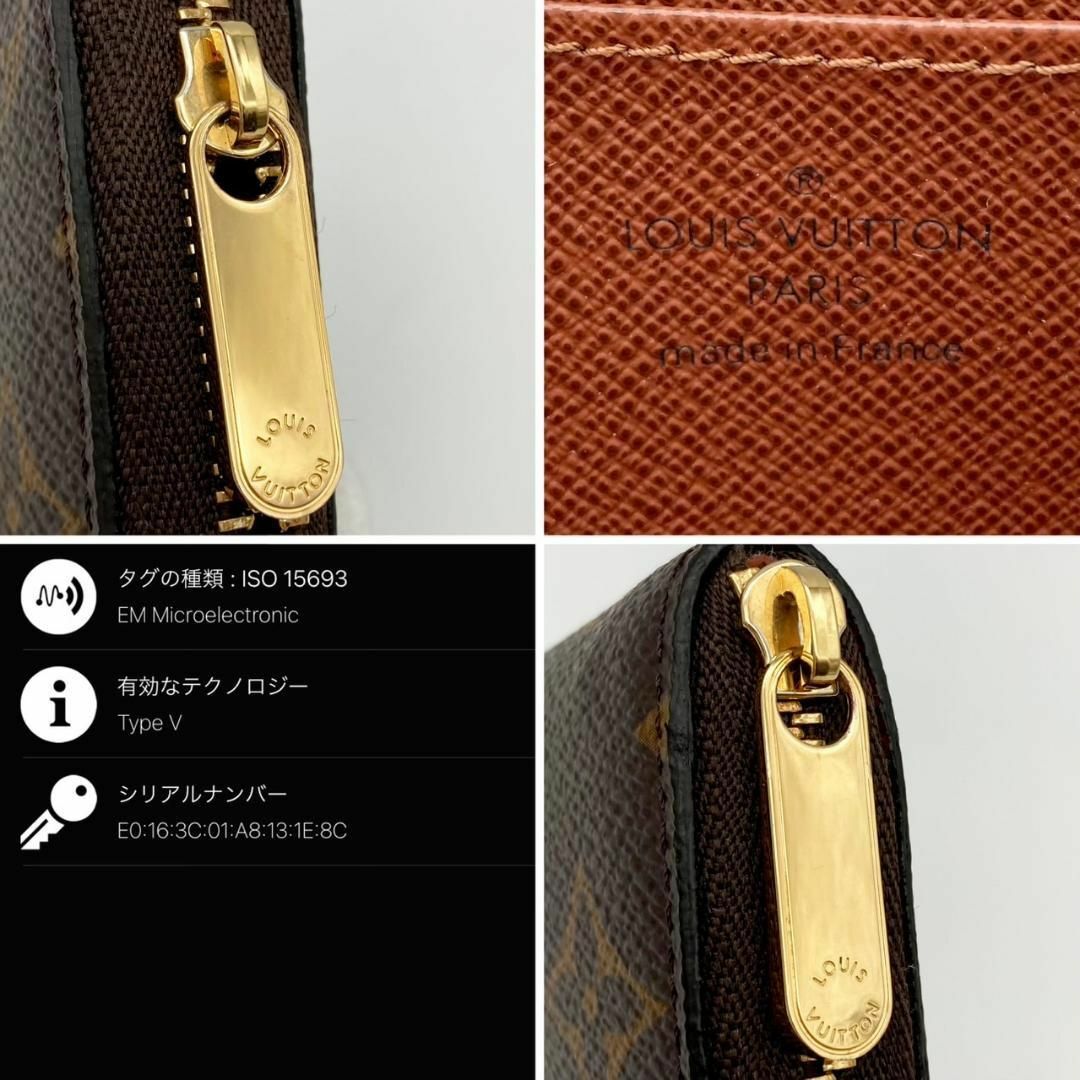 LOUIS VUITTON - ルイヴィトン モノグラム ジッピーコインパース LOUIS VUITTON - ルイヴィトン モノグラム ジッピーコインパース
