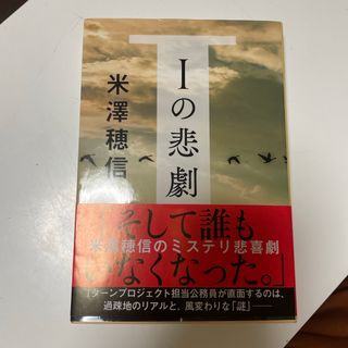 中古】中村真一郎評論集成〈1〉文学の方法/中村真一郎/岩波 中古】中村真一郎評論集成〈1〉文学の方法/中村真一郎/岩波