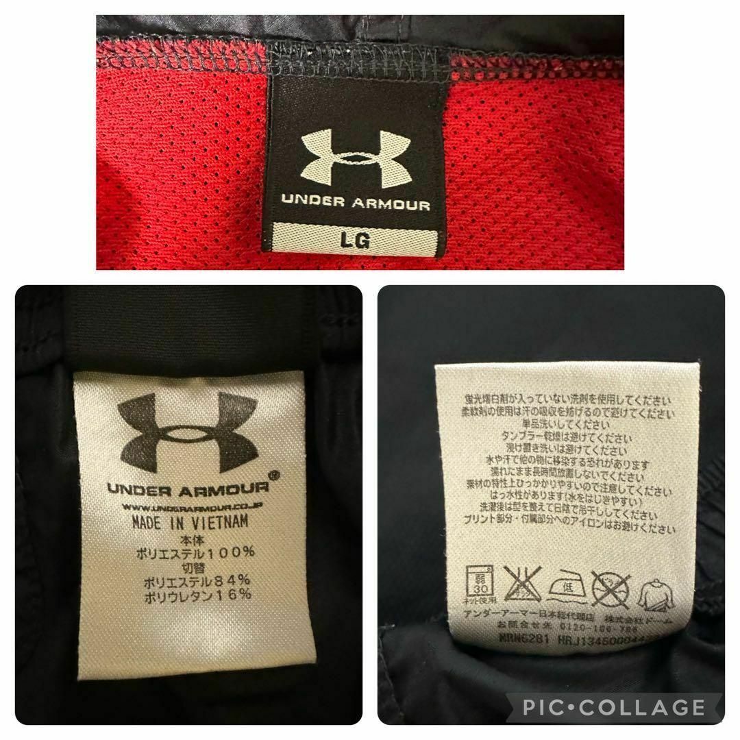 UNDER ARMOUR - アンダーアーマー ナイロンジャケット上下 UNDER ARMOUR - アンダーアーマー ナイロンジャケット上下