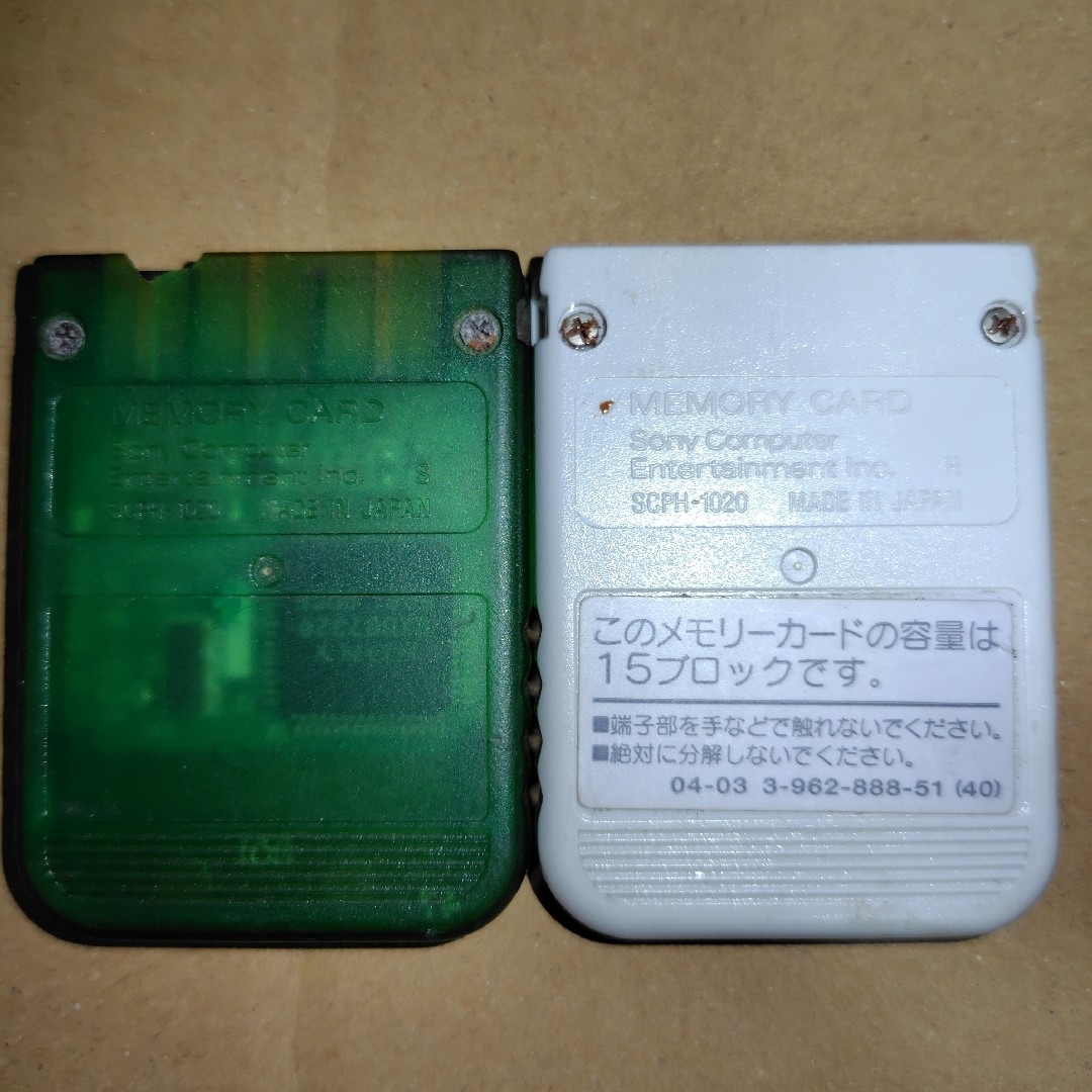 PlayStation - メモリーカード 15ブロック SONY純正品 PS1用2個 PlayStation - メモリーカード 15ブロック SONY純正品 PS1用2個