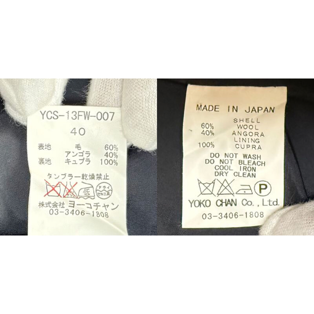 FOXEY - 美品♡Lサイズ♡YOKO CHAN ヨーコチャン フレア FOXEY - 美品♡Lサイズ♡YOKO CHAN ヨーコチャン フレア