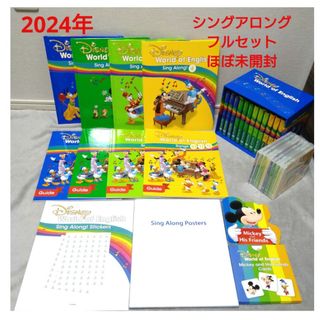 Disney - DWE JUMP and SING! DVD1枚 ジャンプ・アンド・シング Disney - DWE JUMP and SING! DVD1枚 ジャンプ・アンド・シング