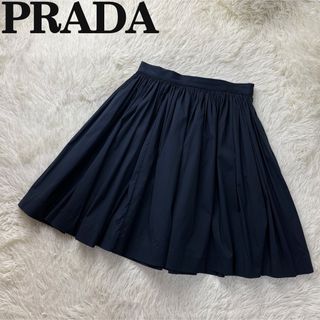 PRADA - プラダ 23SS 21427 三角ロゴ刺繍ブークレシルクスカート PRADA - プラダ 23SS 21427 三角ロゴ刺繍ブークレシルクスカート