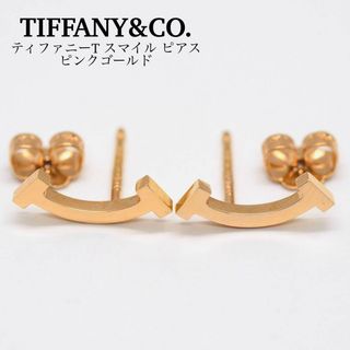 Tiffany & Co. - ティファニー ティ スマイル ピアス K18 Tiffany & Co. - ティファニー ティ スマイル ピアス K18