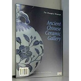 Ancient Chinese Ceramic Gallery: The Shanghai Museum(その他)