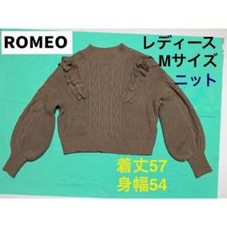 REFLEM - DimMoire ディムモアール クロップドニット REFLEM - DimMoire ディムモアール クロップドニット