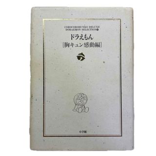 日能研全国テスト 小学5年生 2021年10月24日の通販 by 日能研全国テスト 小学5年生 2021年10月24日の通販 by