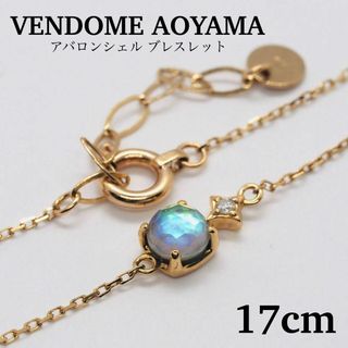 Vendome Aoyama - ヴァンドーム青山 フラワーモチーフ 二連 Vendome Aoyama - ヴァンドーム青山 フラワーモチーフ 二連