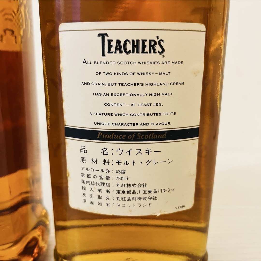 サントリー - ティーチャーズ 新旧 2本 スコッチ ウイスキー 古 サントリー - ティーチャーズ 新旧 2本 スコッチ ウイスキー 古