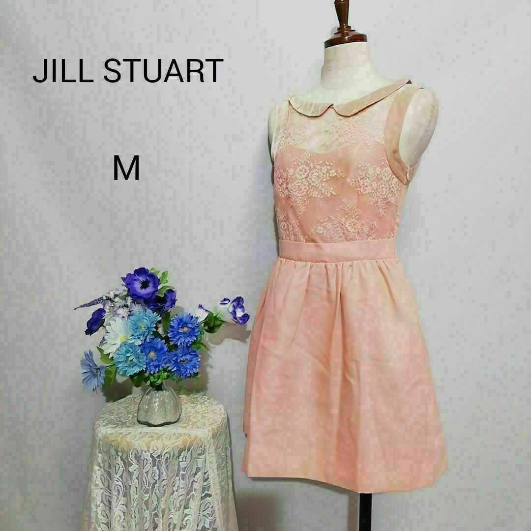 JILLSTUART - ジルスチュアート 極上美品 ドレス ワンピース JILLSTUART - ジルスチュアート 極上美品 ドレス ワンピース