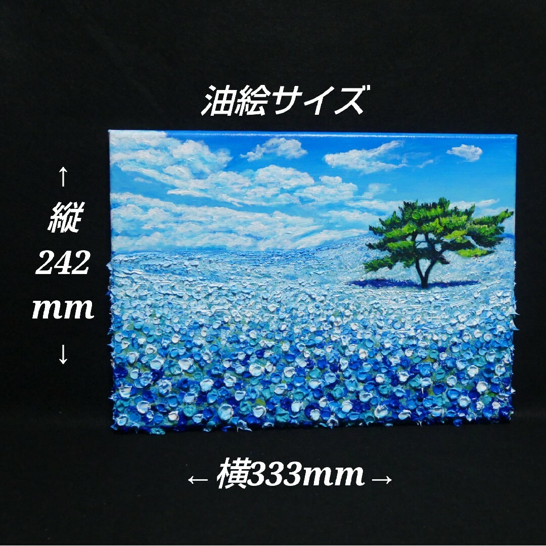 油絵 油彩 油彩画 絵 絵画 【青空のネモフィラの丘】F4号の通販 油絵 油彩 油彩画 絵 絵画 【青空のネモフィラの丘】F4号の通販