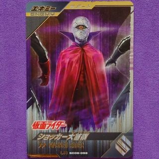 ドラゴンボールスーパーダイバーズ EXR EX1-008 孫悟空 DA ドラゴンボールスーパーダイバーズ EXR EX1-008 孫悟空 DA