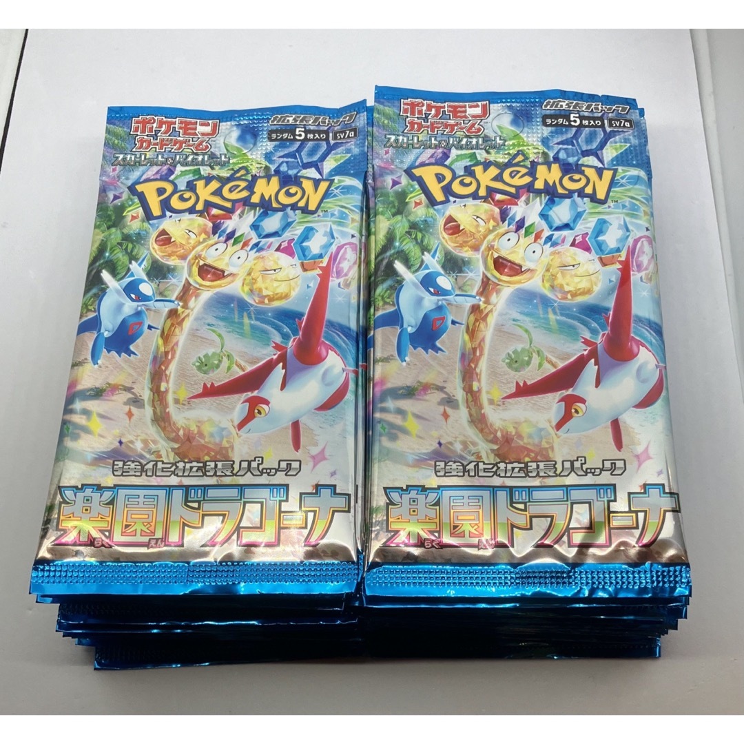 ポケモン - 【即日発送】楽園ドラゴーナ 1BOX分 30パック 匿名の ポケモン - 【即日発送】楽園ドラゴーナ 1BOX分 30パック 匿名の
