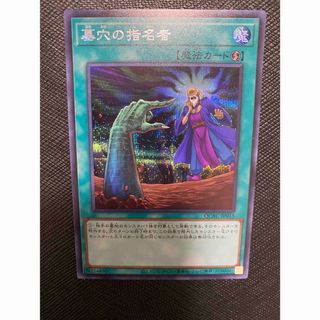 遊戯王 - 遊戯王 初期 1999年東京ドーム限定プレミアムパック8枚 遊戯王 - 遊戯王 初期 1999年東京ドーム限定プレミアムパック8枚