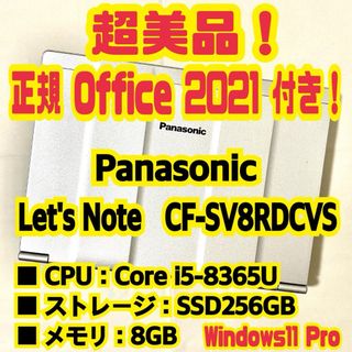 Panasonic - SZ5-刺しゅう用ノートPC ブラザー ジャノメ JUKIも Panasonic - SZ5-刺しゅう用ノートPC ブラザー ジャノメ JUKIも
