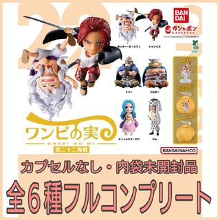ONE PIECE - ワンピース フィギュア まとめ売りの通販|ラクマ ONE PIECE - ワンピース フィギュア まとめ売りの通販|ラクマ