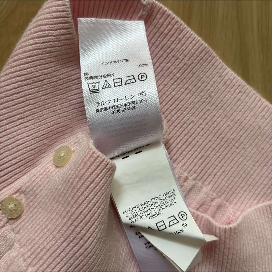 POLO RALPH LAUREN - ラルフローレン ケーブルカーディガン POLO RALPH LAUREN - ラルフローレン ケーブルカーディガン