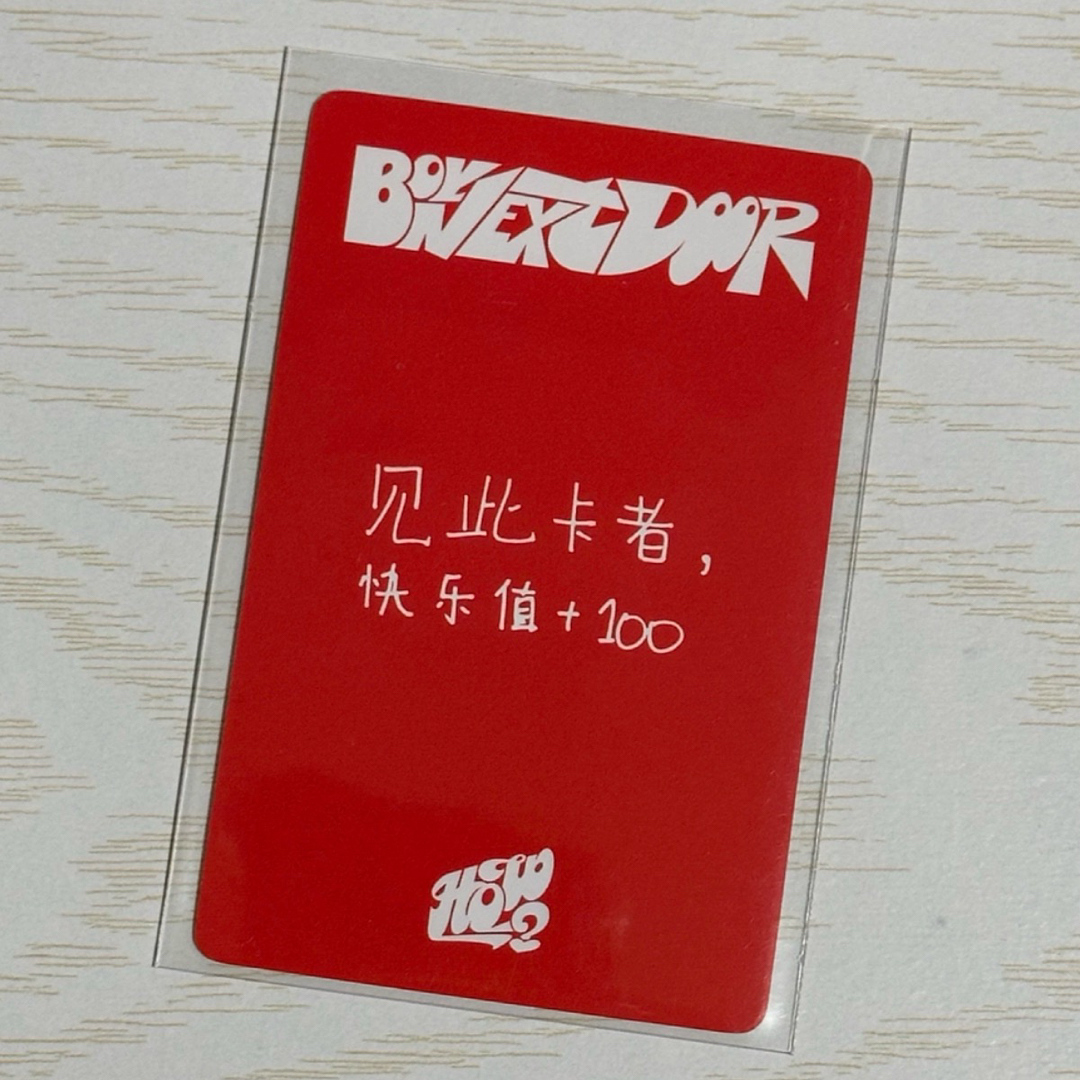 BOYNEXTDOOR - BOYNEXTDOOR『HOW?』 yizhiyu yzy ジェヒョン BOYNEXTDOOR - BOYNEXTDOOR『HOW?』 yizhiyu yzy ジェヒョン