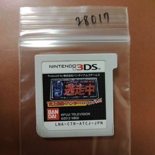 ニンテンドー3DS - ポケモンバンク ポケムーバー ダウンロード ニンテンドー3DS - ポケモンバンク ポケムーバー ダウンロード