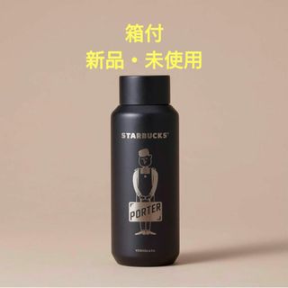 Starbucks - カンシェイプステンレスボトルクラック Starbucks - カンシェイプステンレスボトルクラック