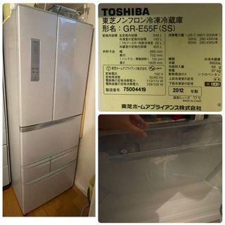 東芝(冷蔵庫)のフリマアイテム一覧 東芝(冷蔵庫)のフリマアイテム一覧